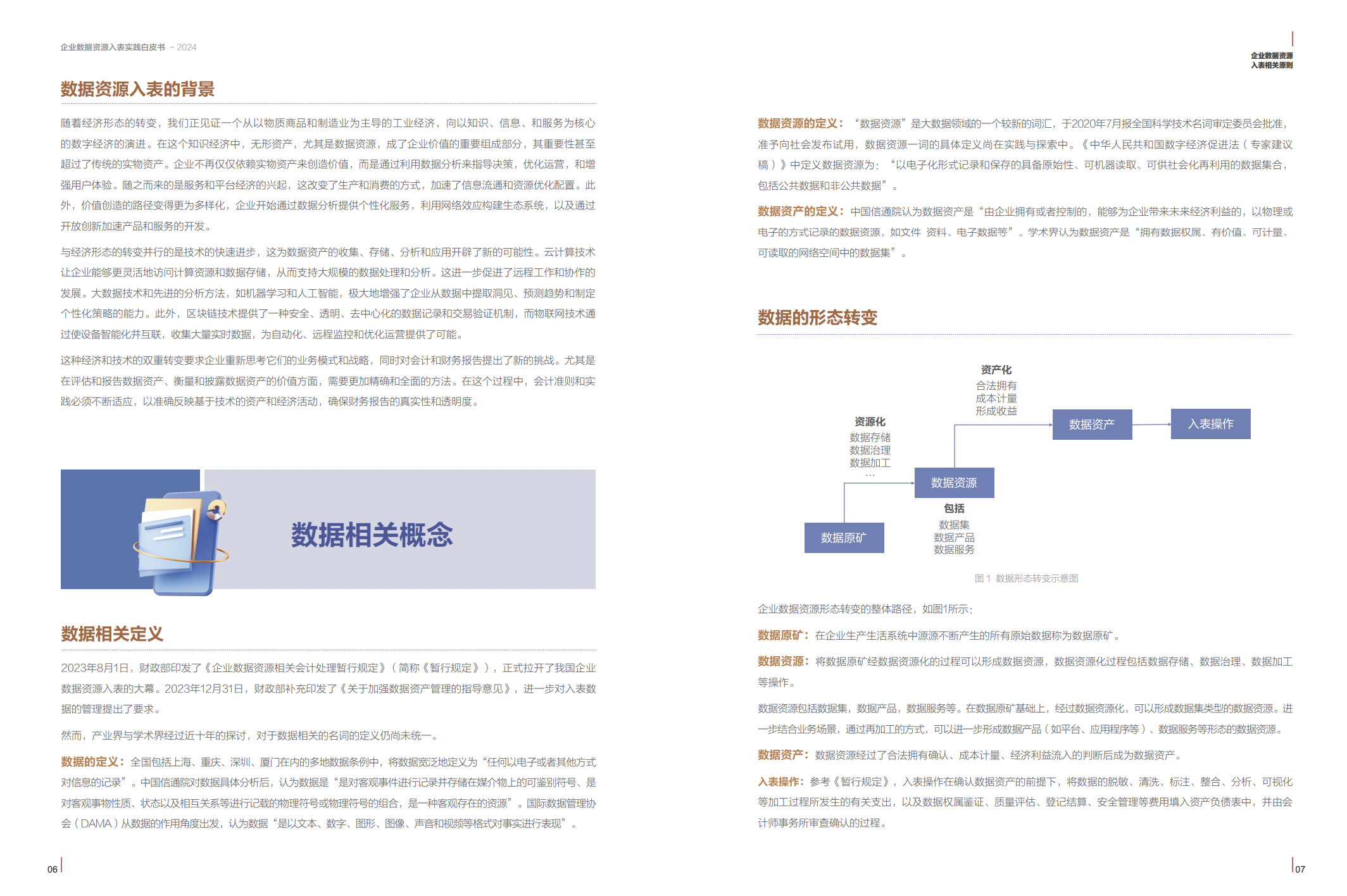 金年会|金年会·jinnian(金字招牌)诚信至上