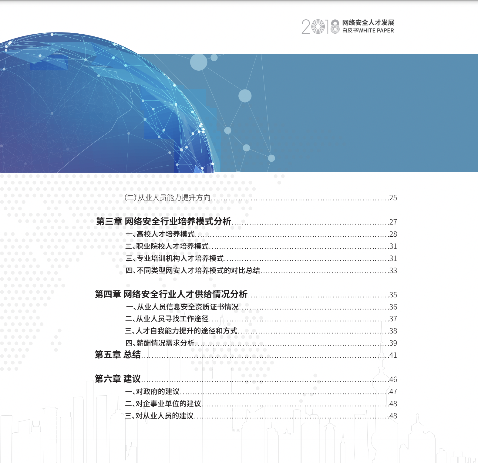 金年会|金年会·jinnian(金字招牌)诚信至上