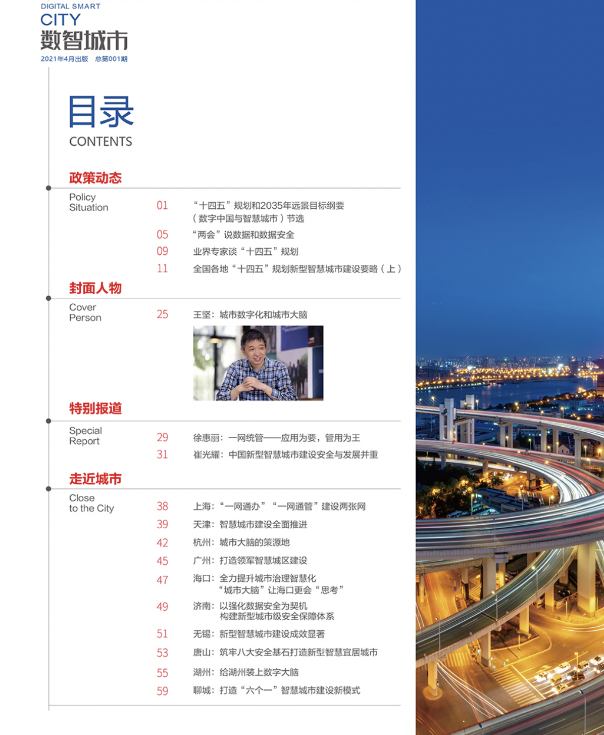 金年会|金年会·jinnian(金字招牌)诚信至上