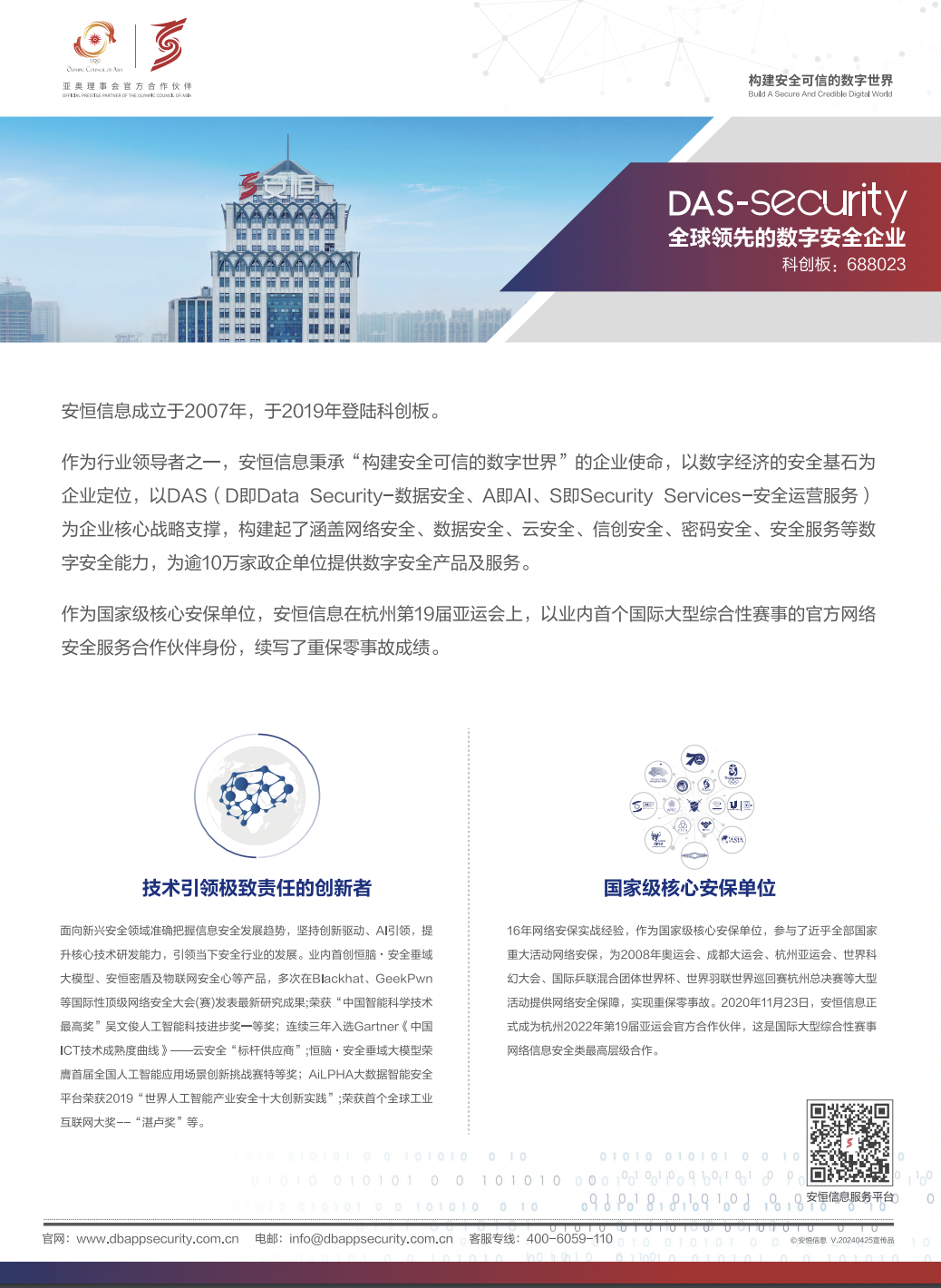 金年会|金年会·jinnian(金字招牌)诚信至上