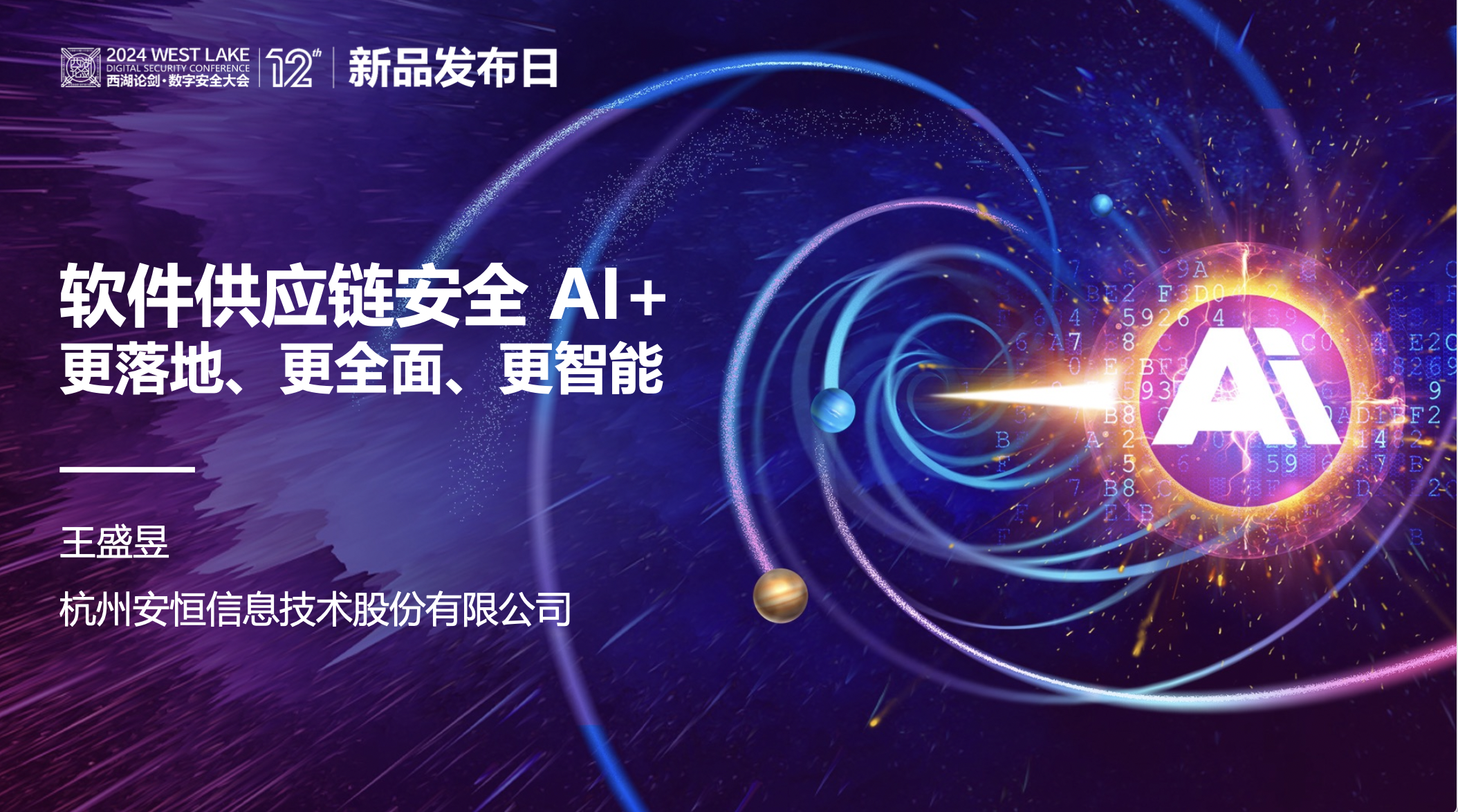 金年会|金年会·jinnian(金字招牌)诚信至上