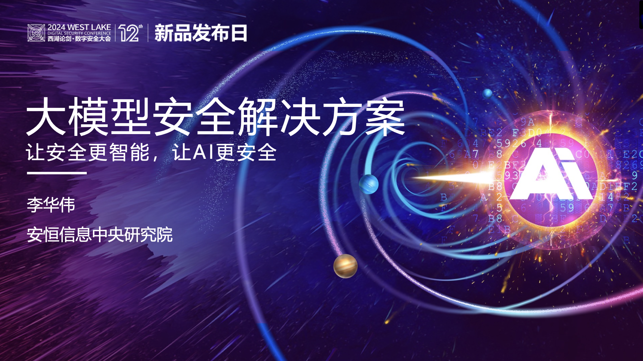 金年会|金年会·jinnian(金字招牌)诚信至上