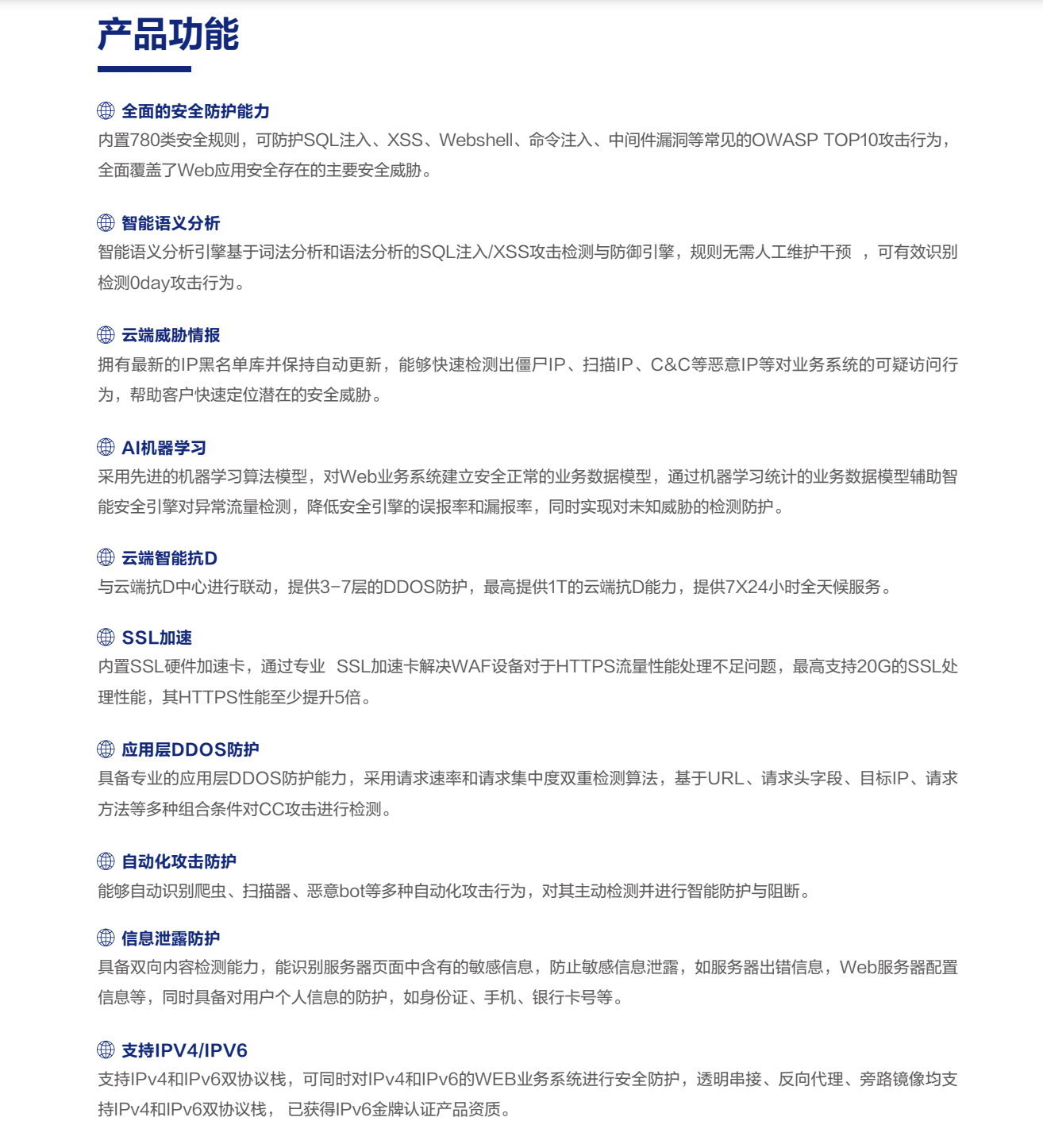 金年会|金年会·jinnian(金字招牌)诚信至上