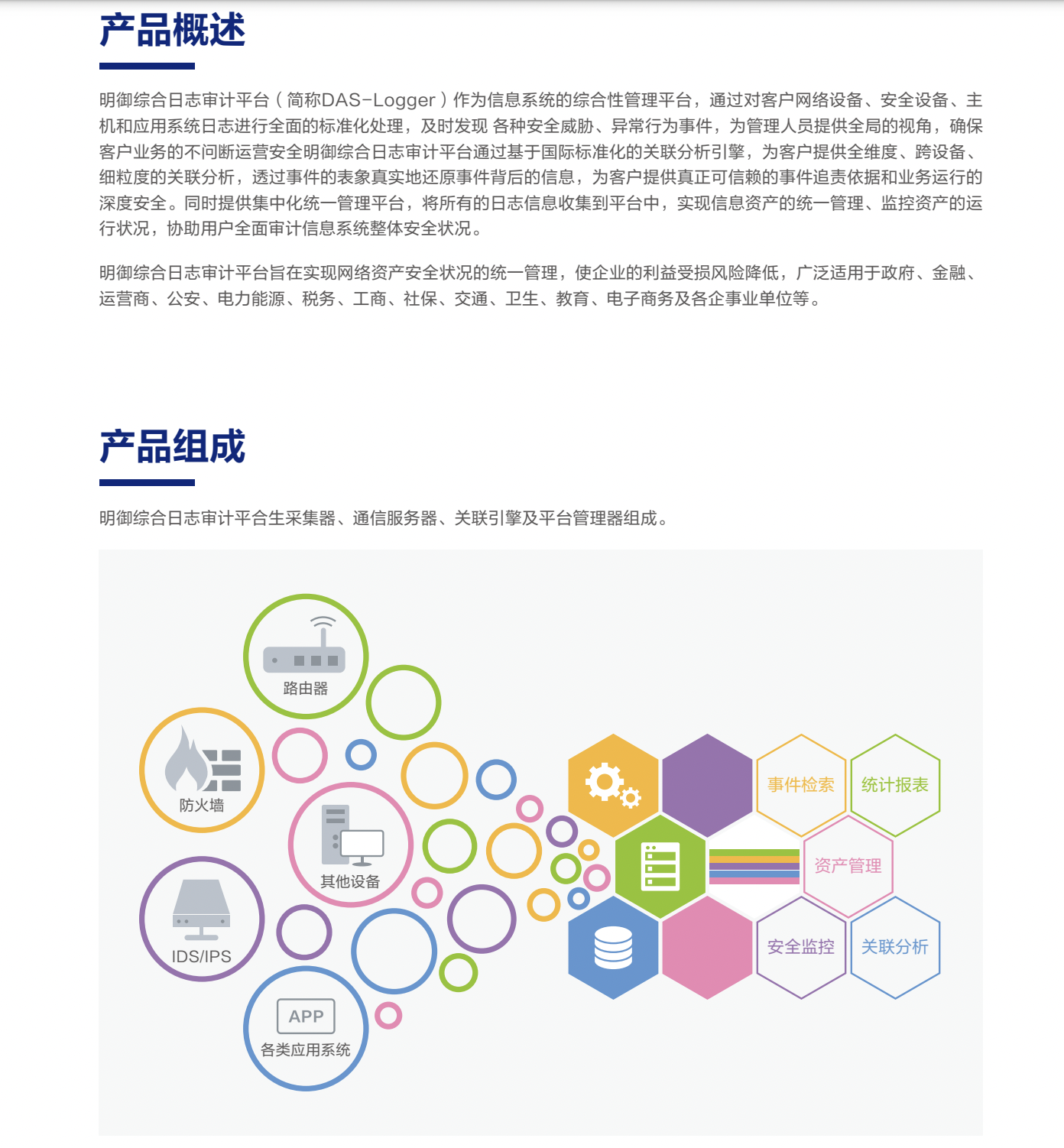 金年会|金年会·jinnian(金字招牌)诚信至上