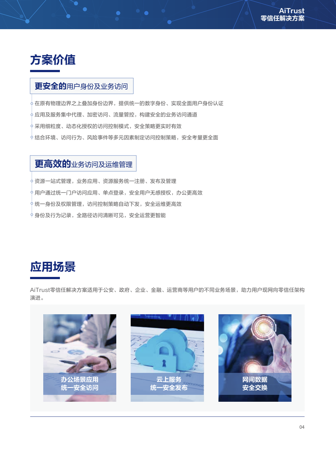 金年会|金年会·jinnian(金字招牌)诚信至上