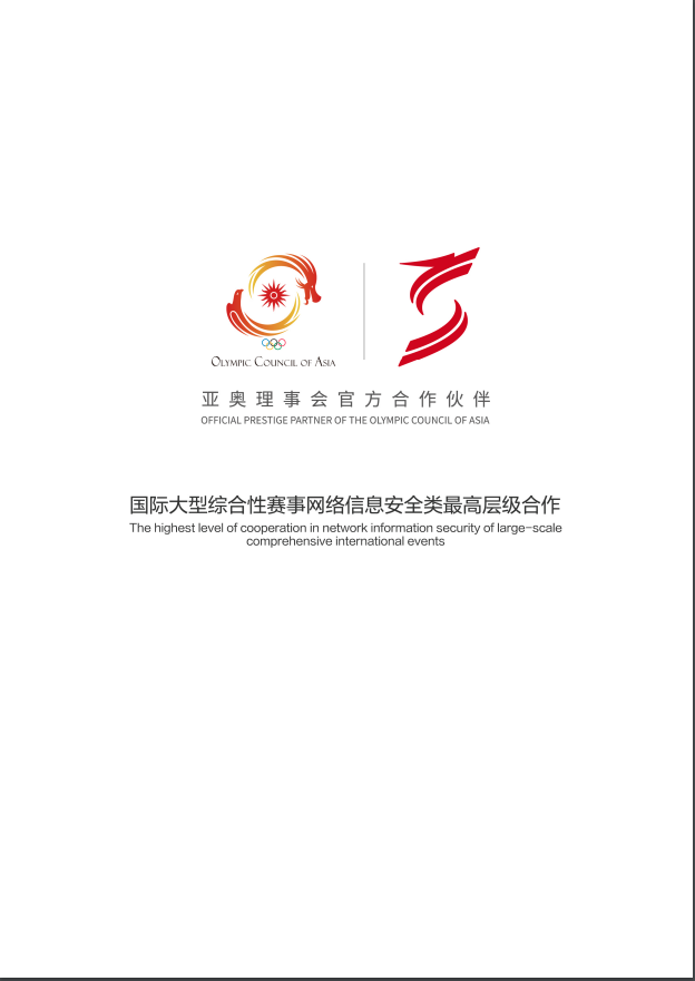 金年会|金年会·jinnian(金字招牌)诚信至上