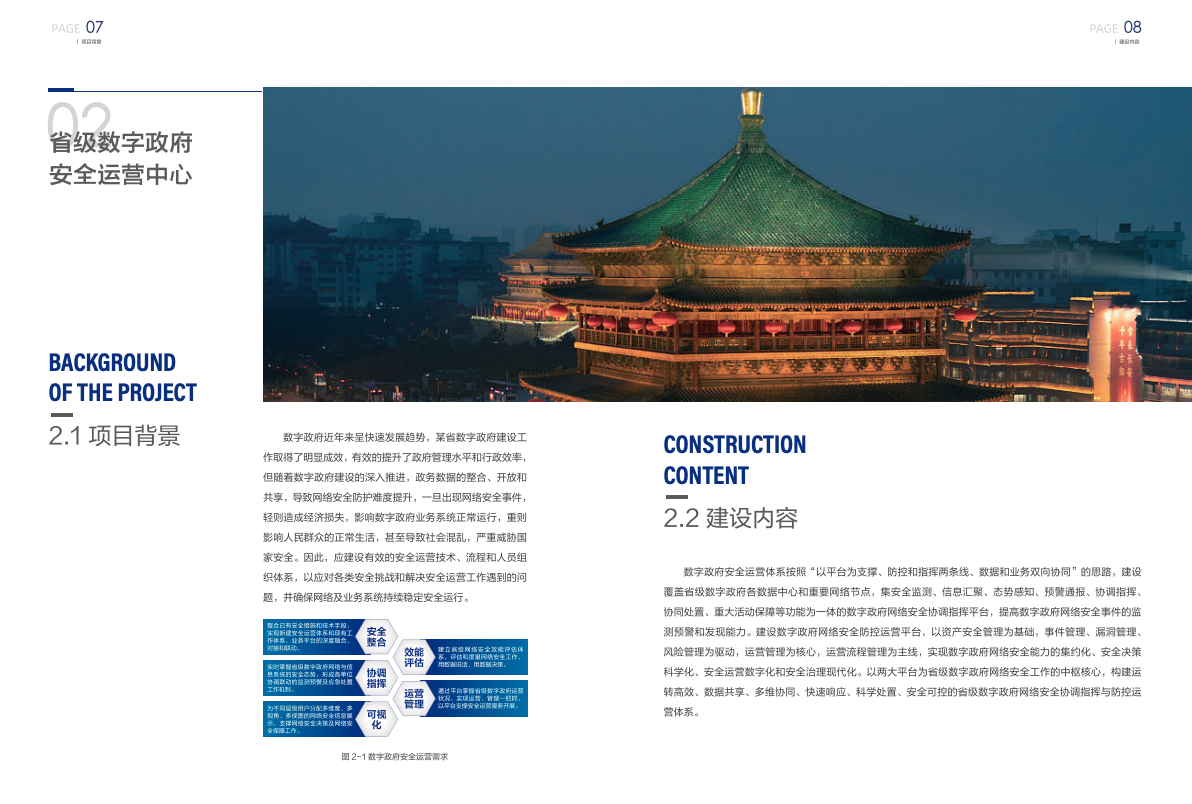 金年会|金年会·jinnian(金字招牌)诚信至上