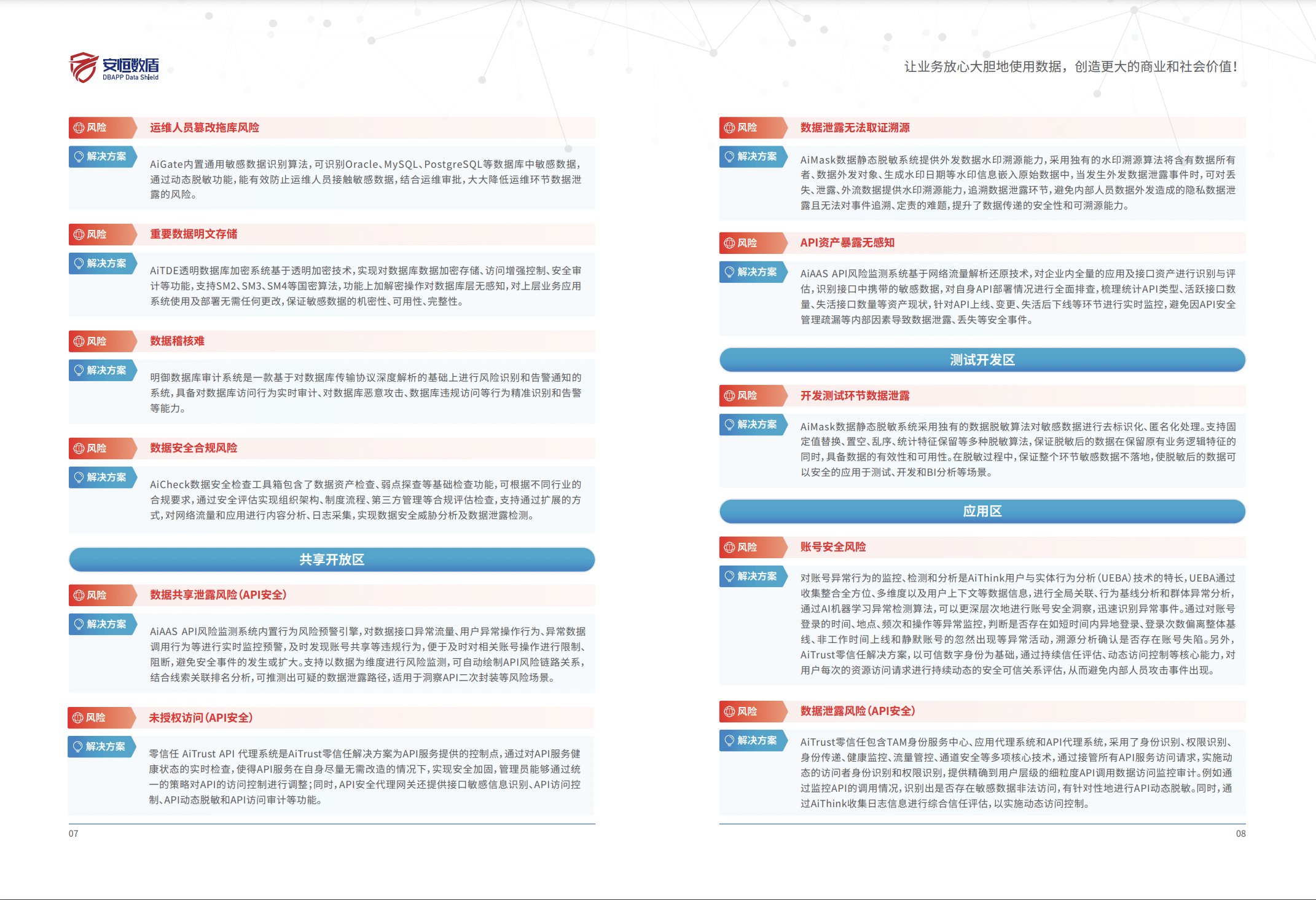 金年会|金年会·jinnian(金字招牌)诚信至上