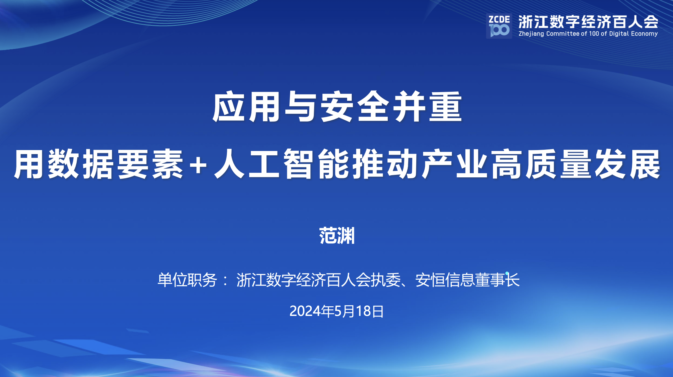 金年会|金年会·jinnian(金字招牌)诚信至上