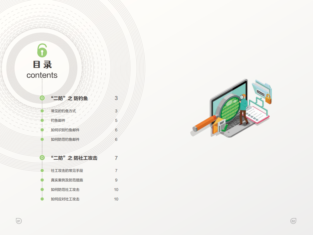 金年会|金年会·jinnian(金字招牌)诚信至上