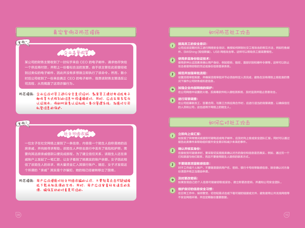 金年会|金年会·jinnian(金字招牌)诚信至上