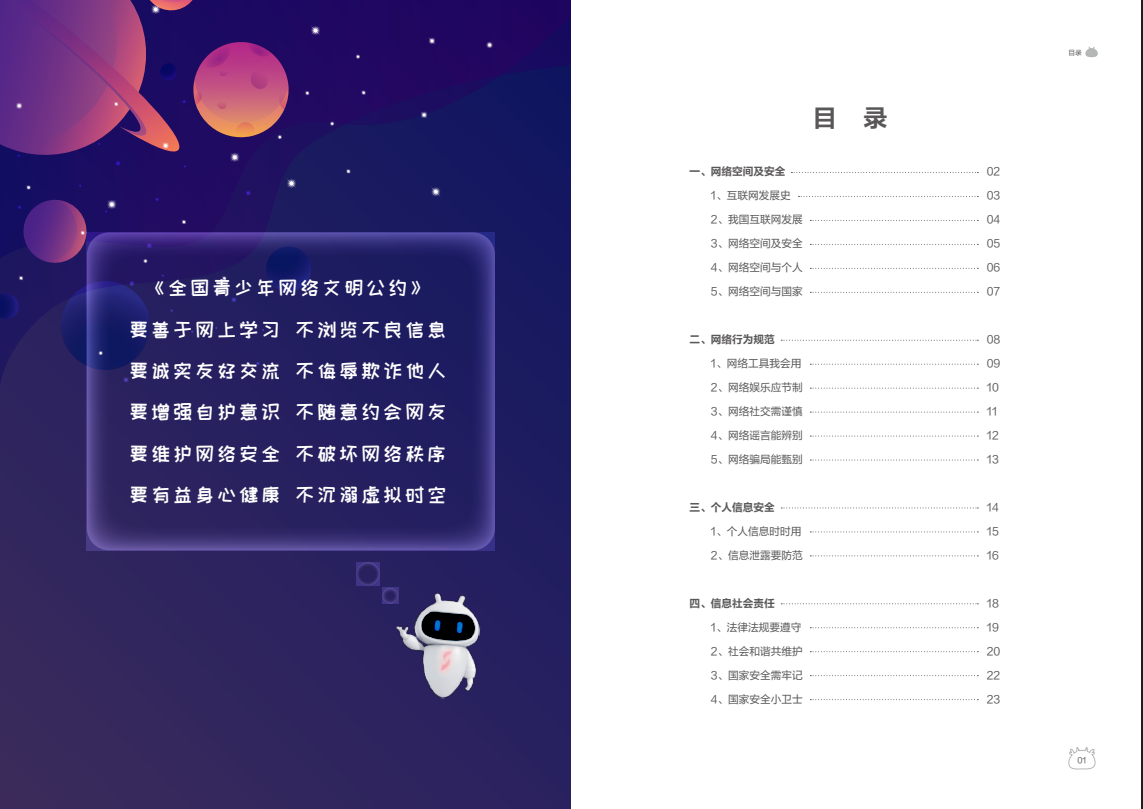 金年会|金年会·jinnian(金字招牌)诚信至上