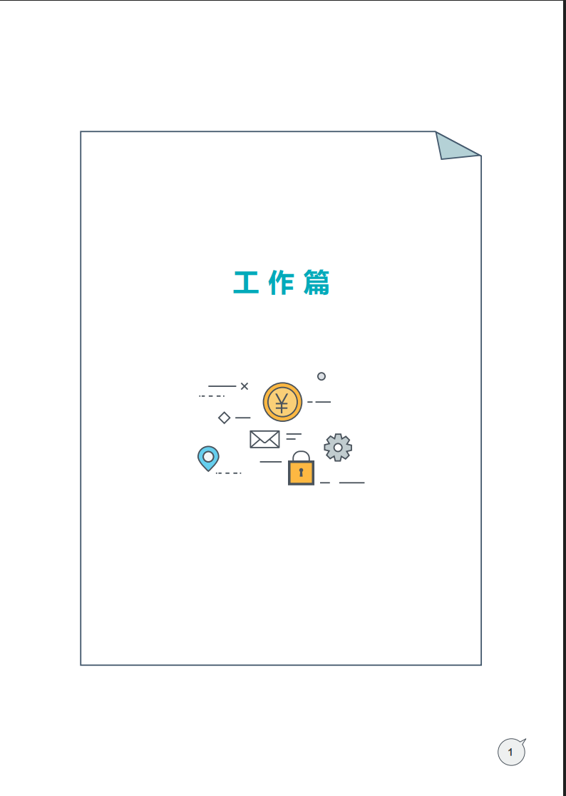 金年会|金年会·jinnian(金字招牌)诚信至上